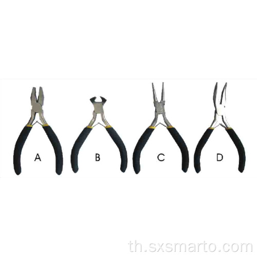 MINI PLIERS 4PCS พร้อมด้ามจับ